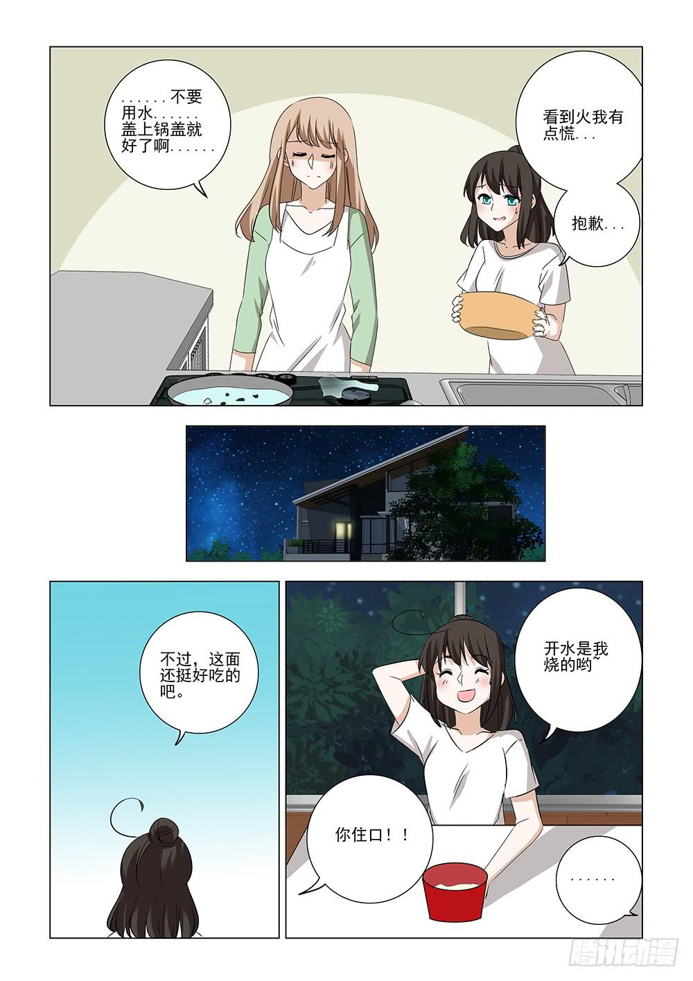 第二章1711