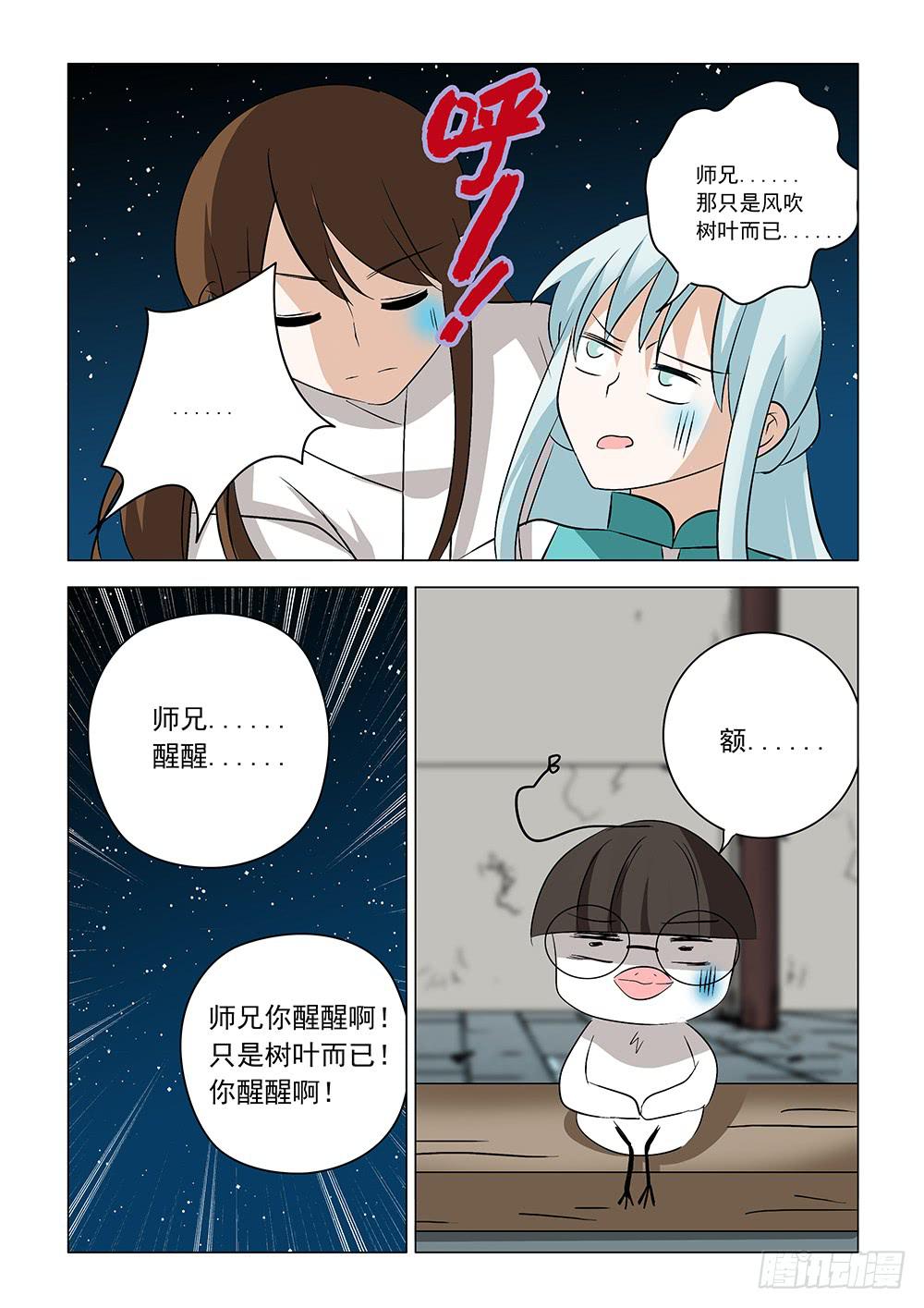 第二章1210