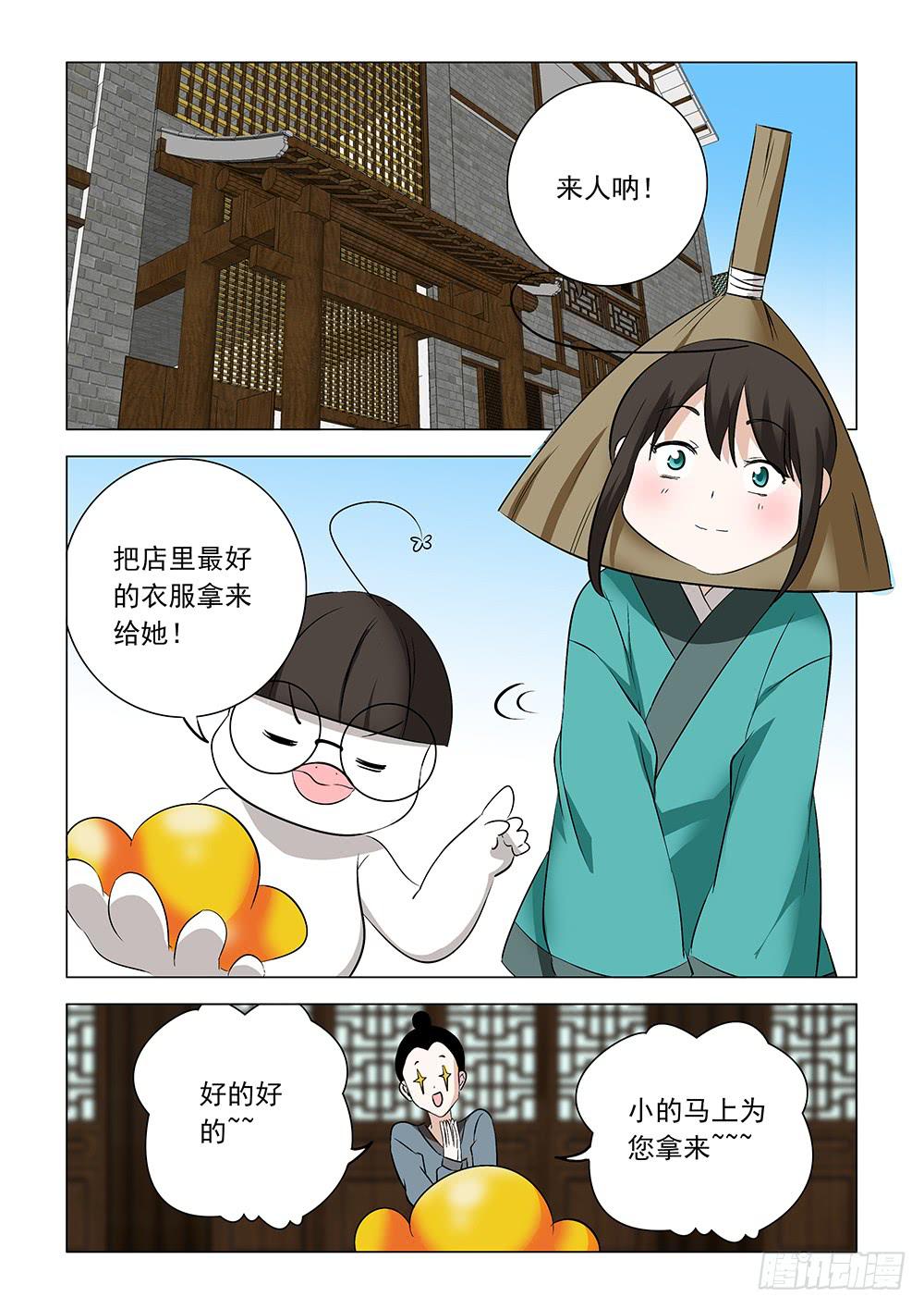 第二章042