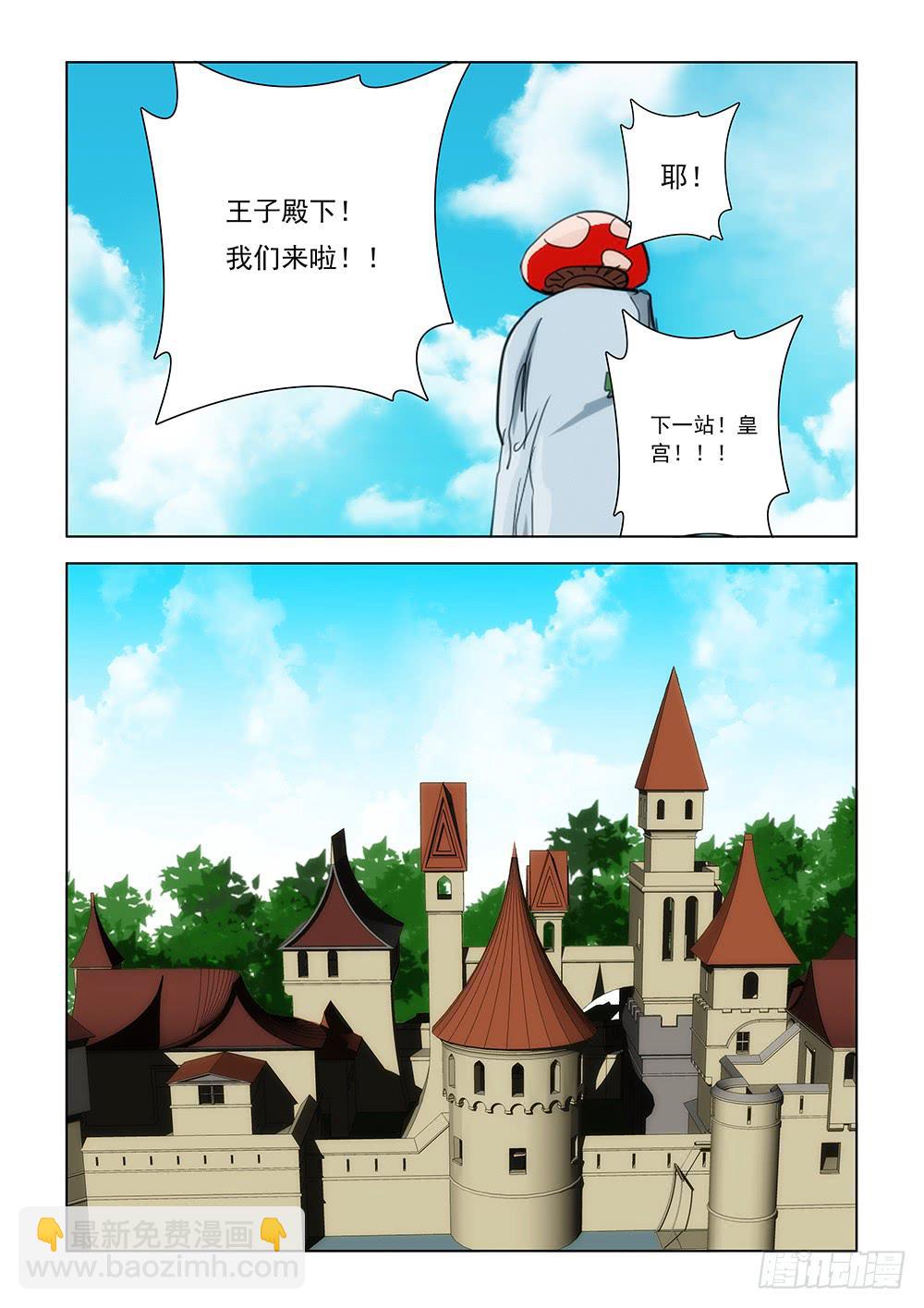 第一章088