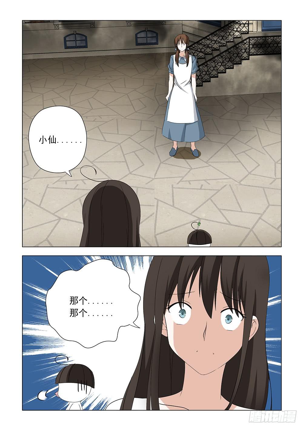 第一章052