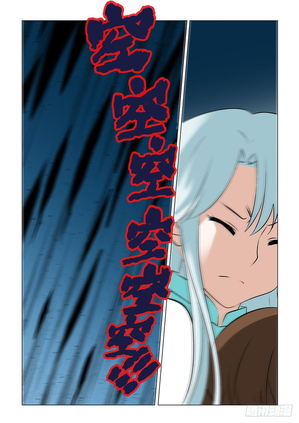 第二章098