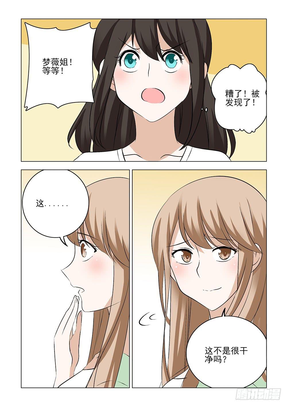 第二章162