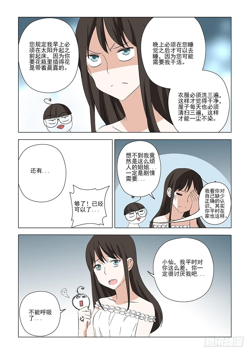第一章036