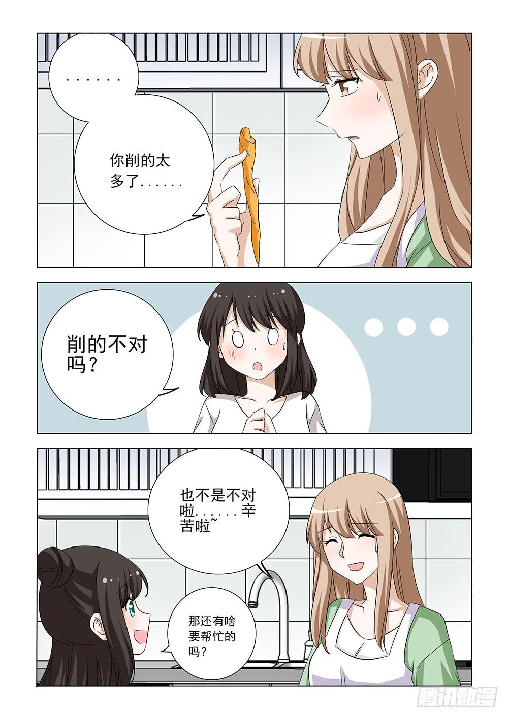 第二章175