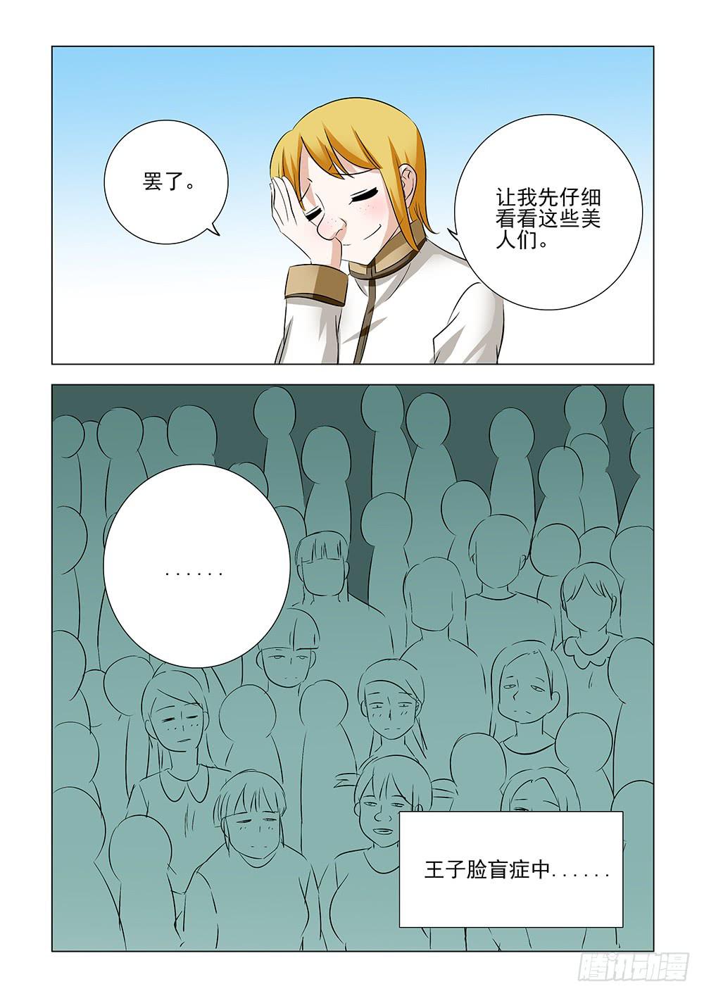 第一章1117