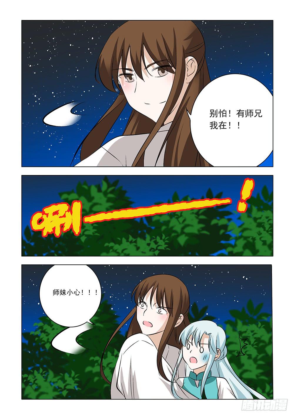 第二章129