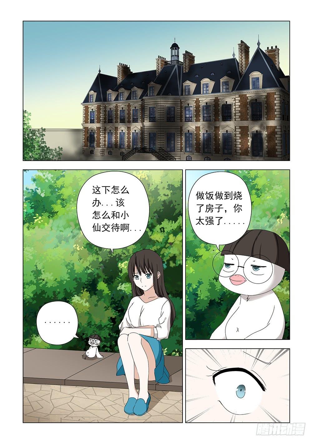 第一章051