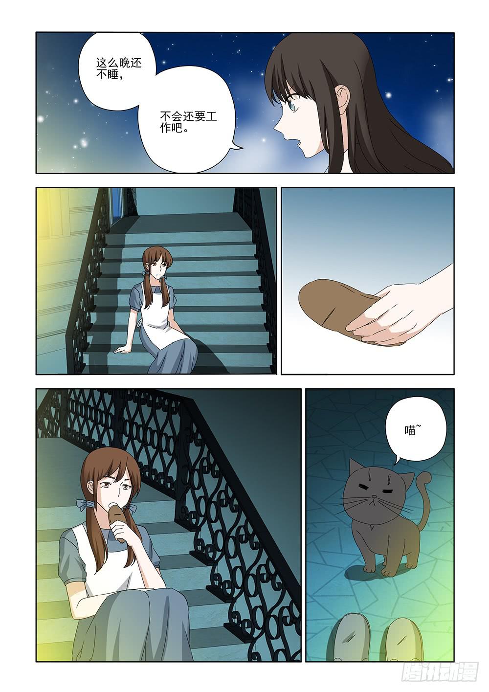 第一章029