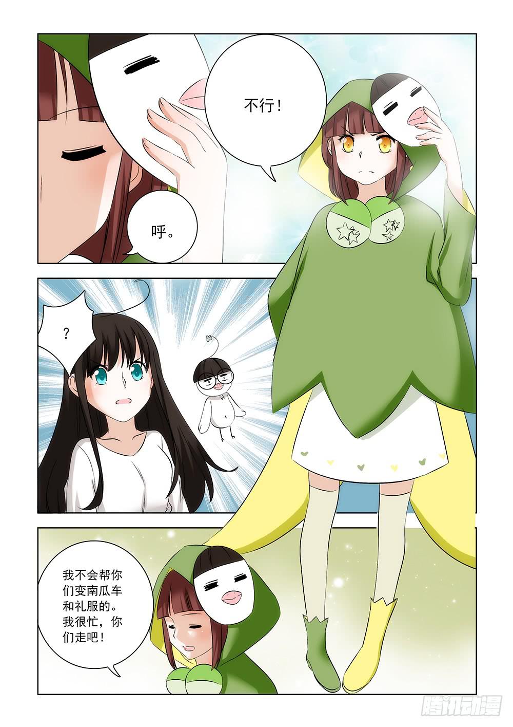 第一章083
