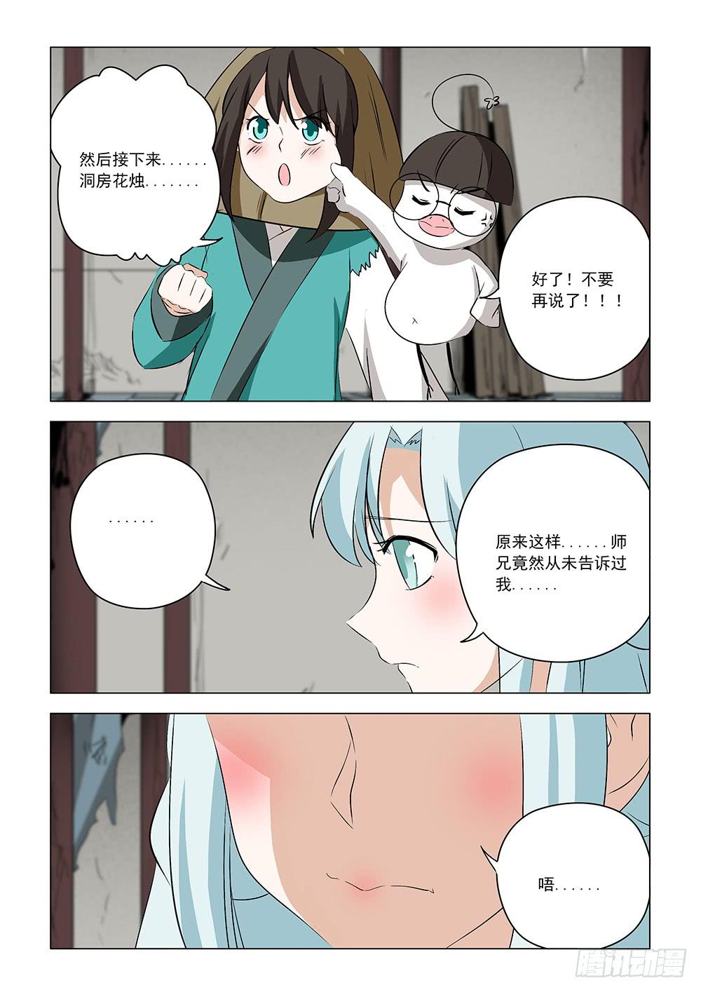第二章119
