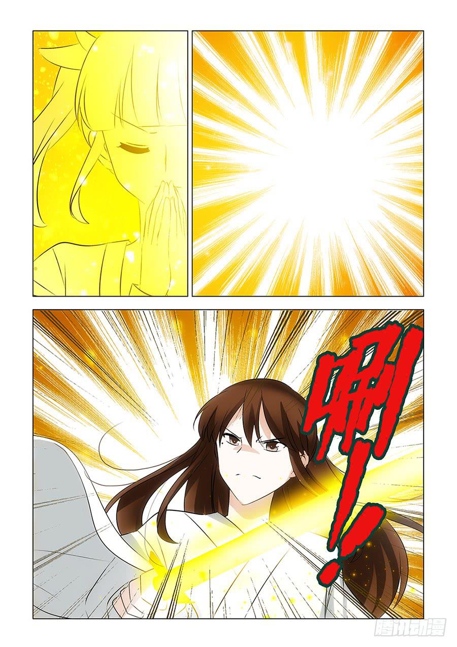 第二章0810