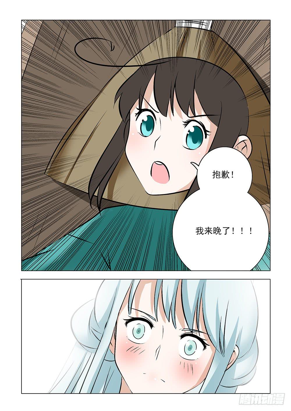 第二章0910