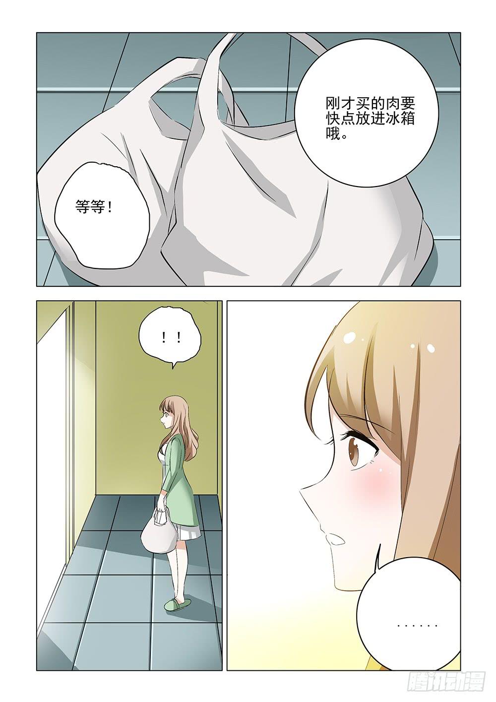 第二章1511