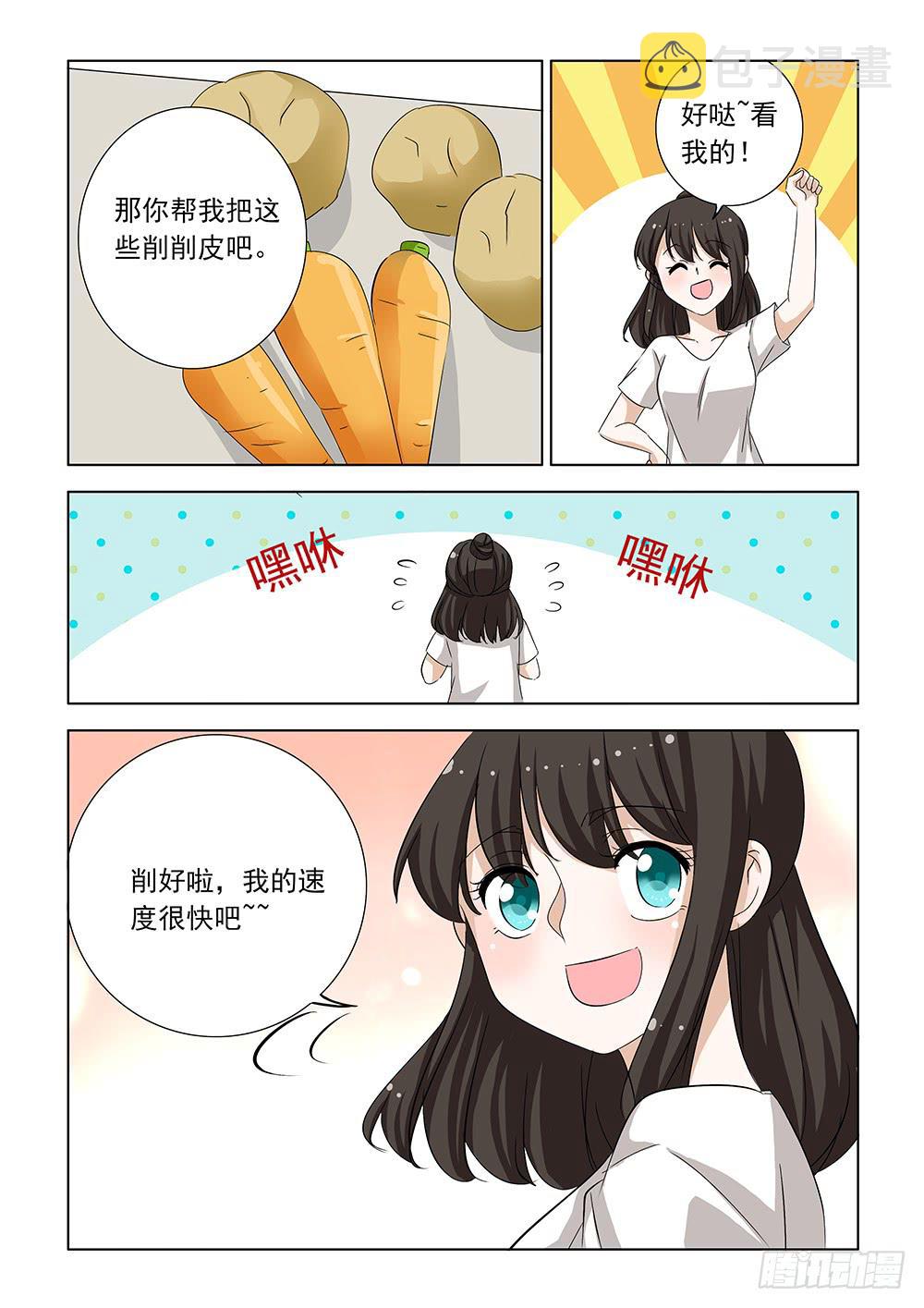 第二章174