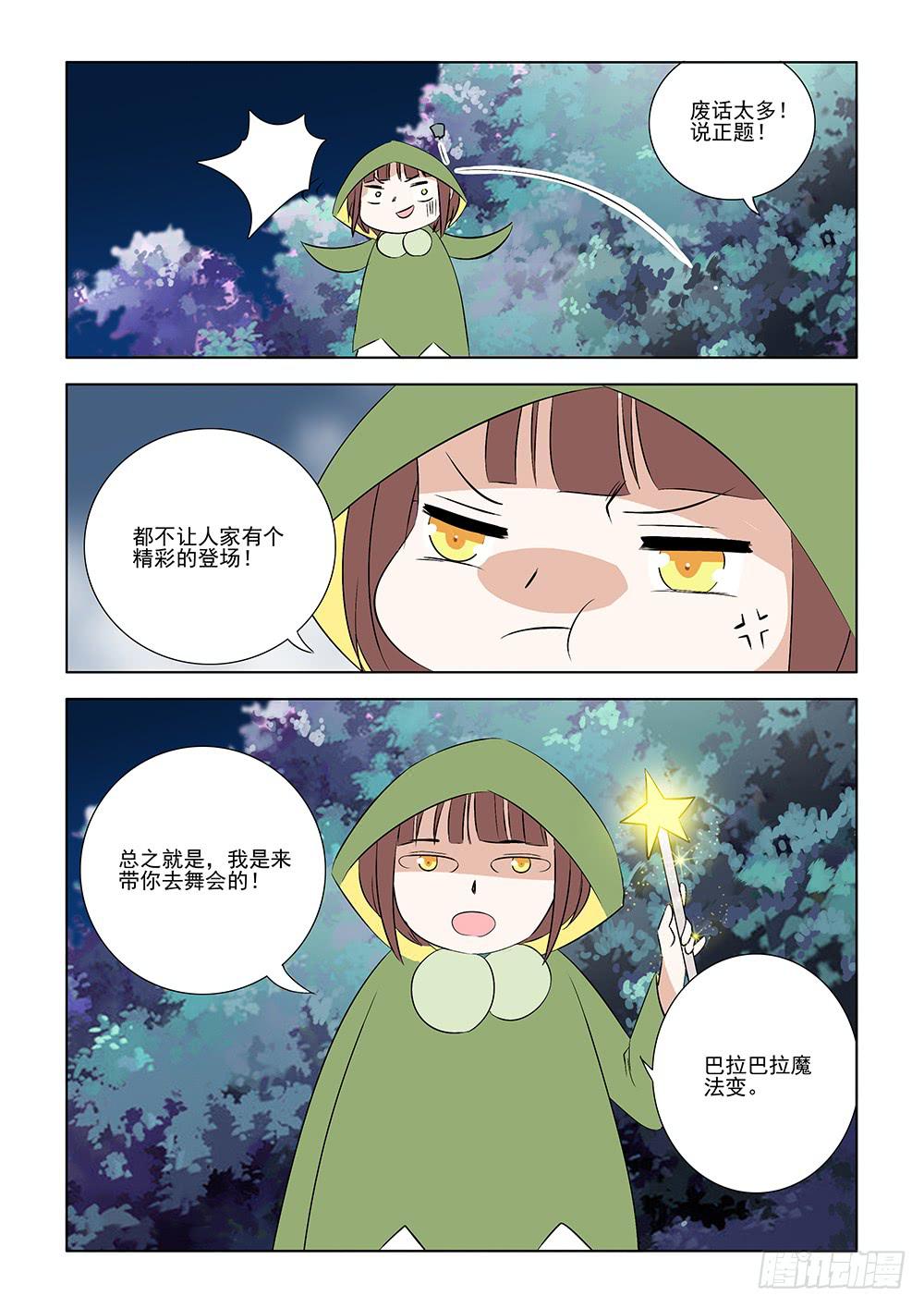 第一章093