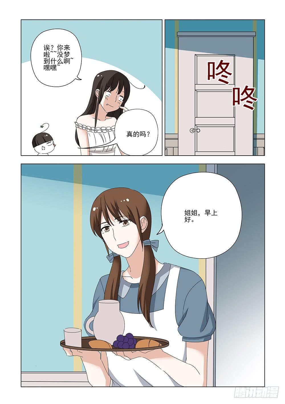 第一章032