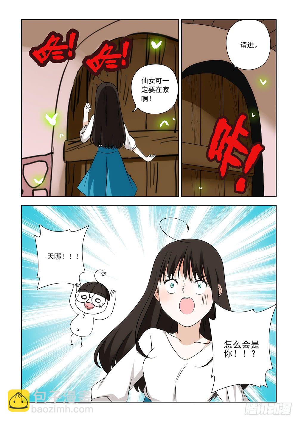 第一章0710
