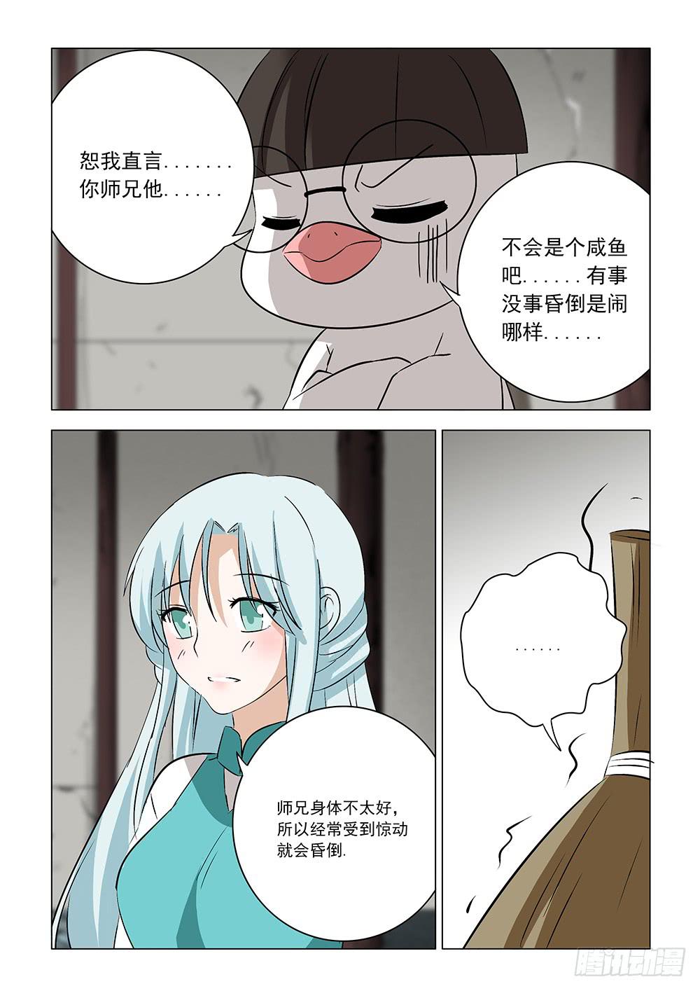 第二章1211