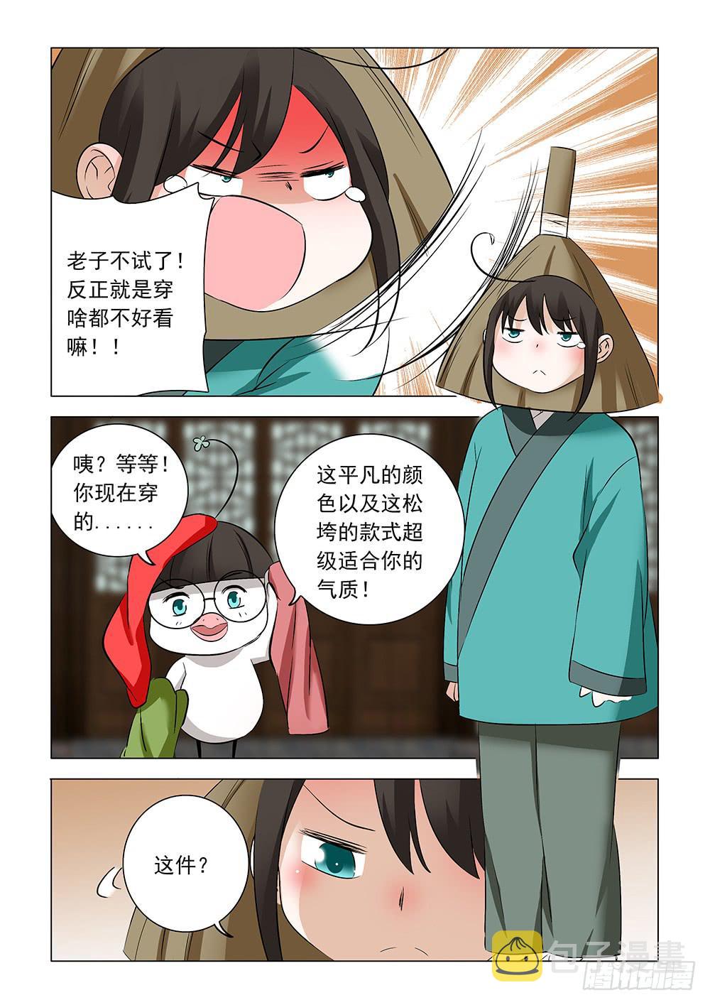 第二章046
