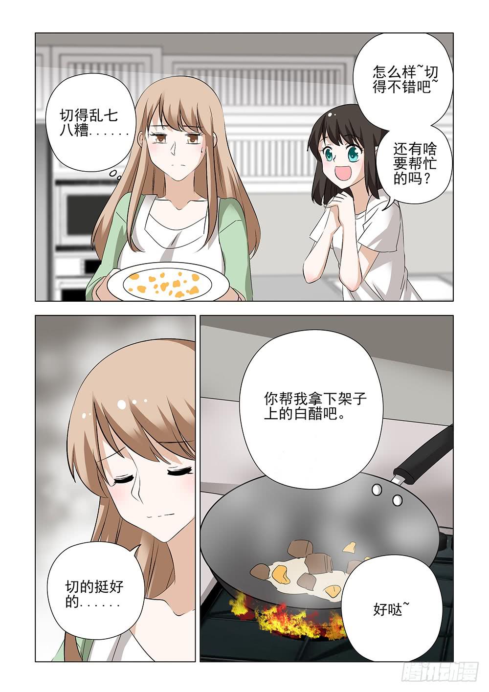 第二章178