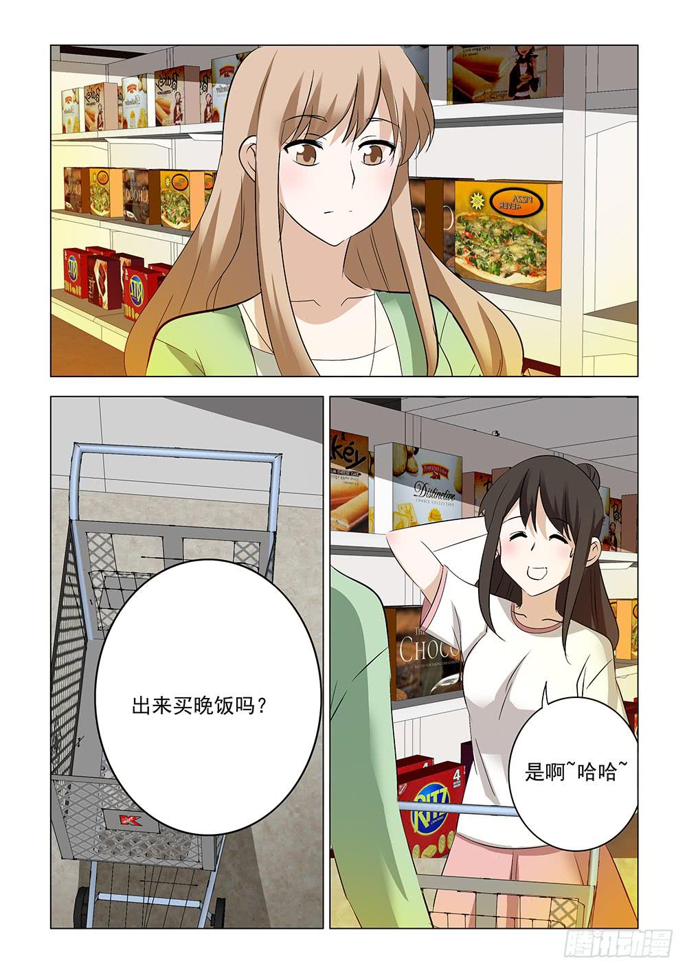 第二章153