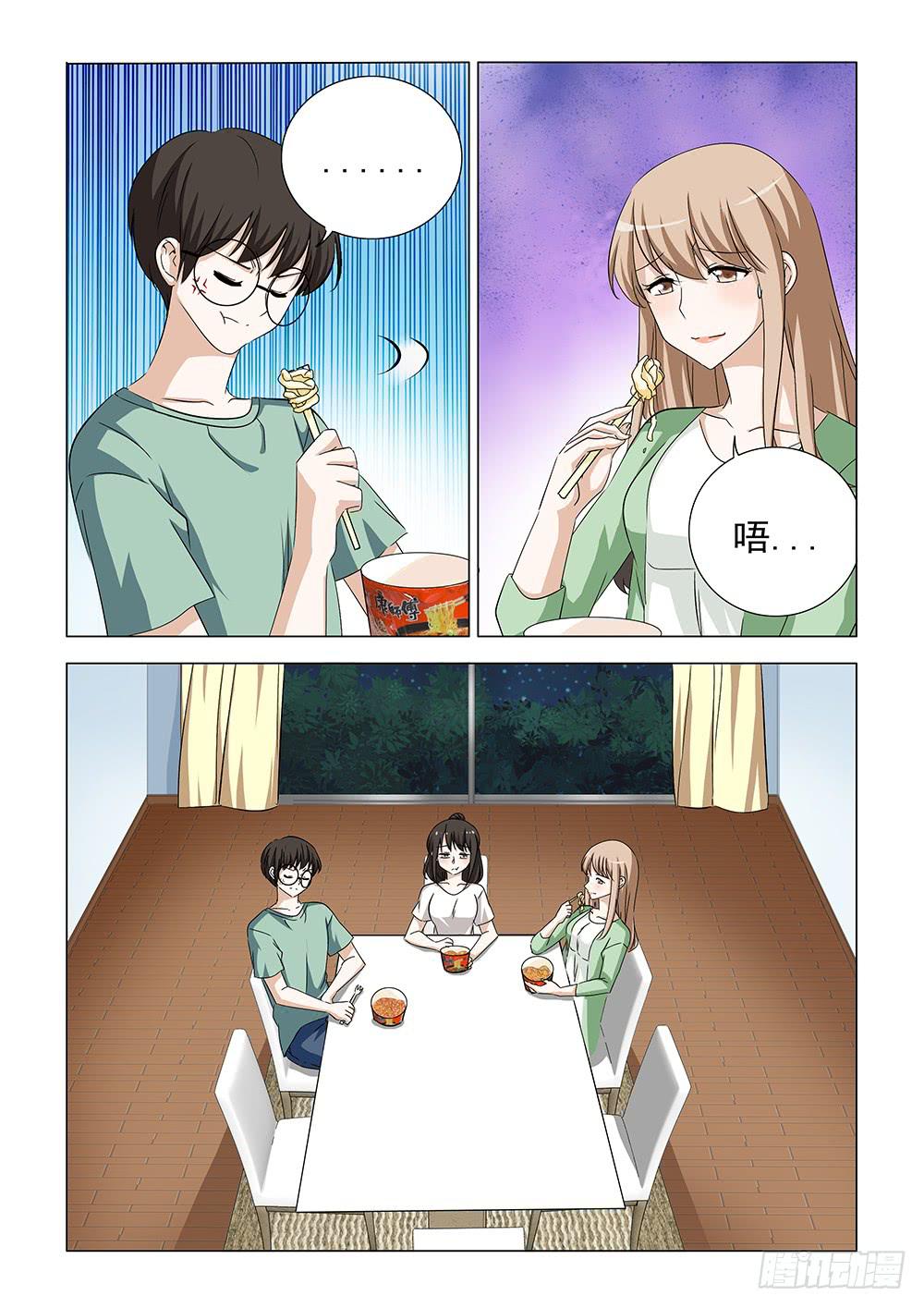第二章172