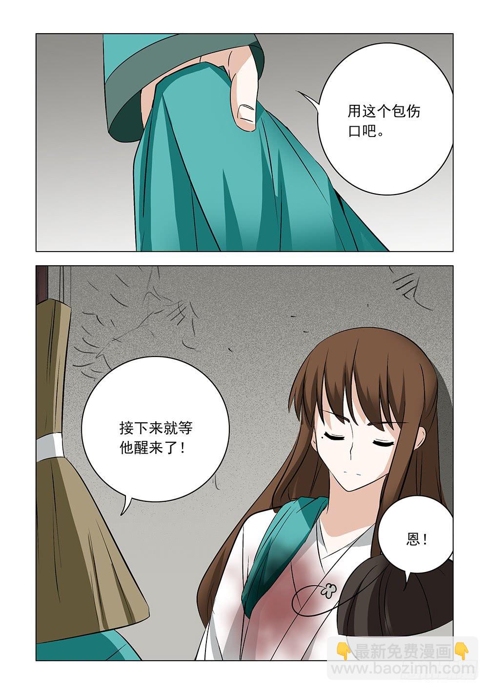 第二章106