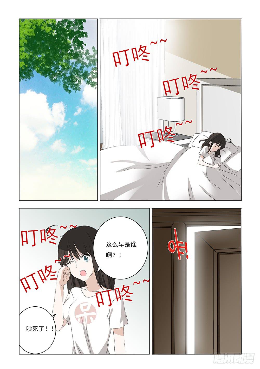 启0113