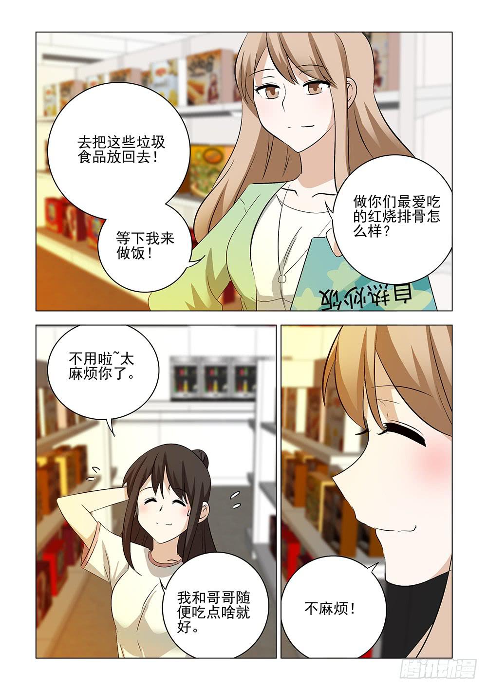第二章155