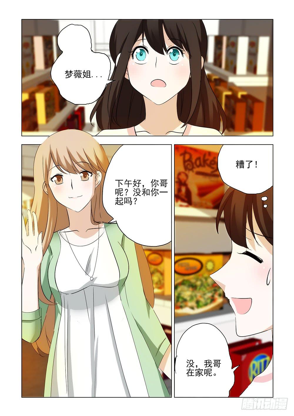 第二章152