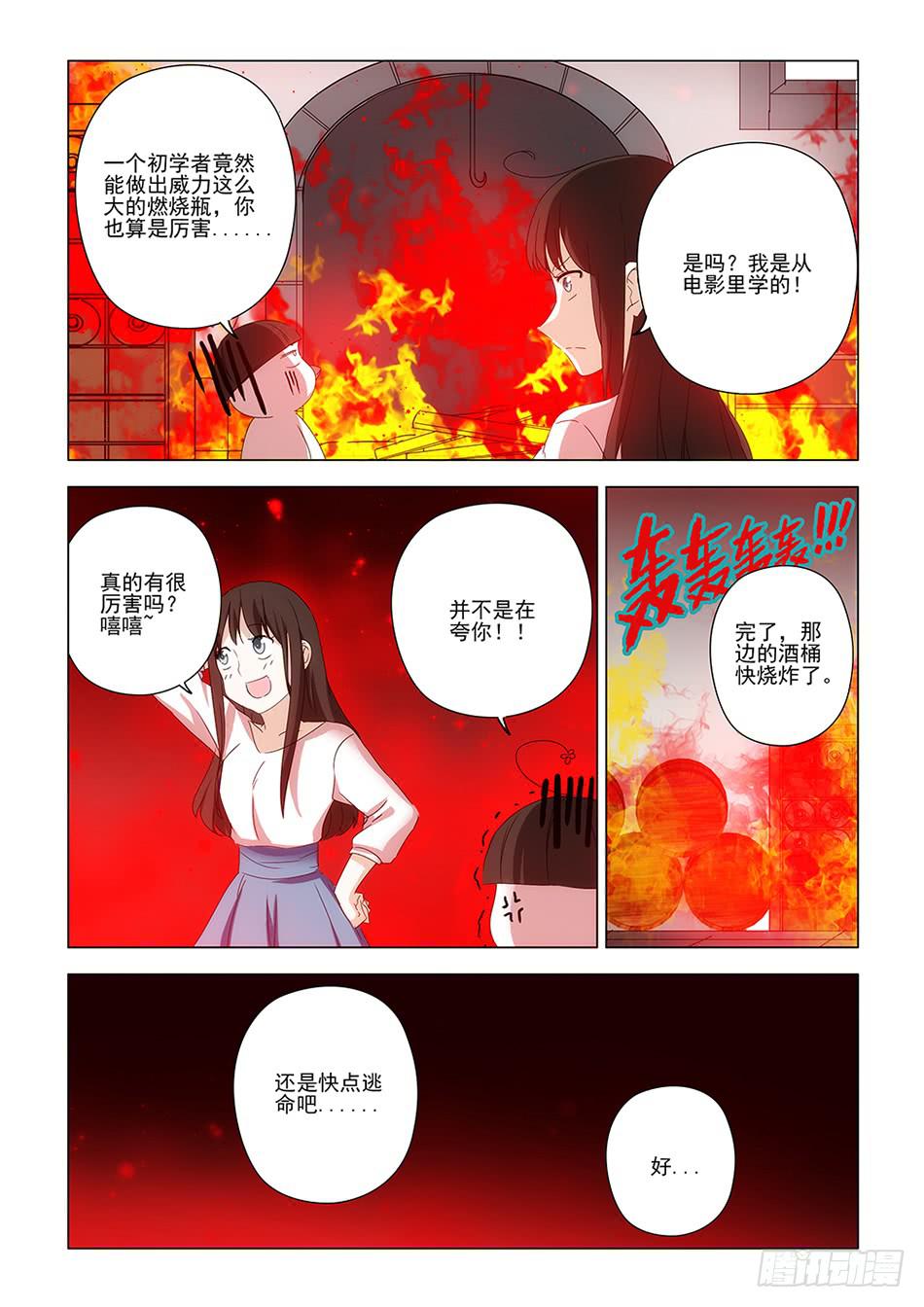 第一章049