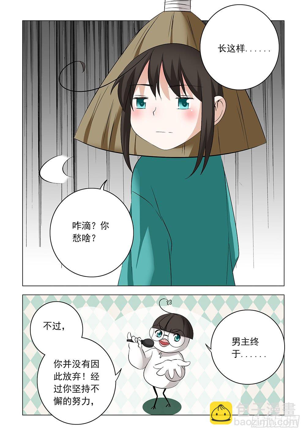 第二章074
