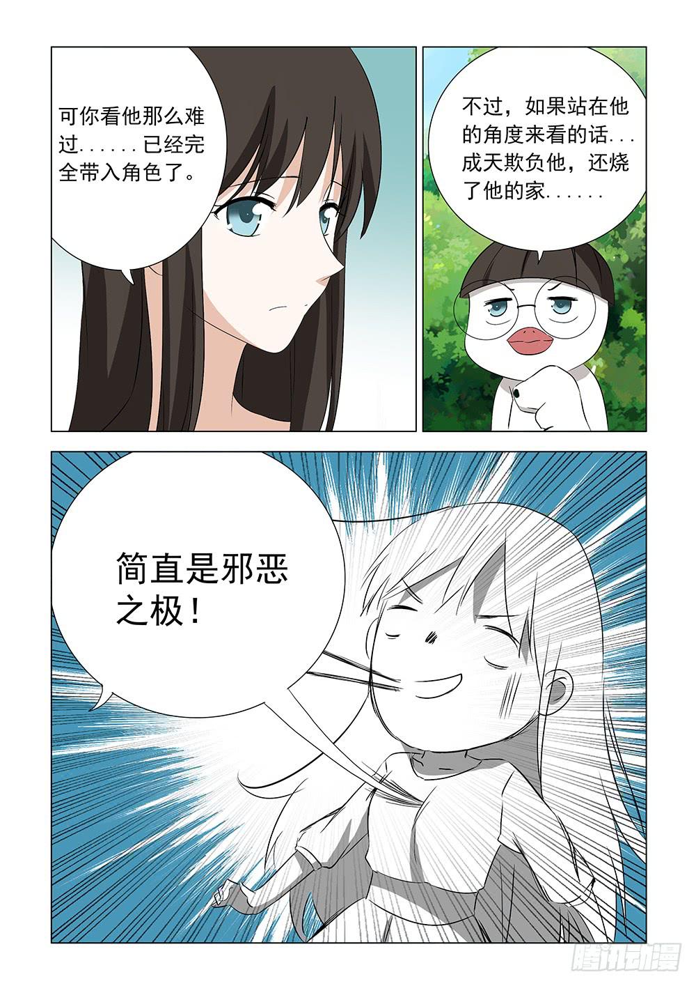 第一章057
