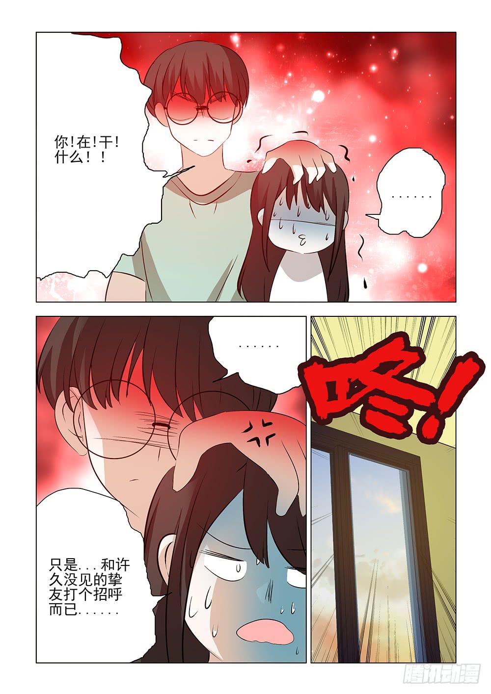第二章1410