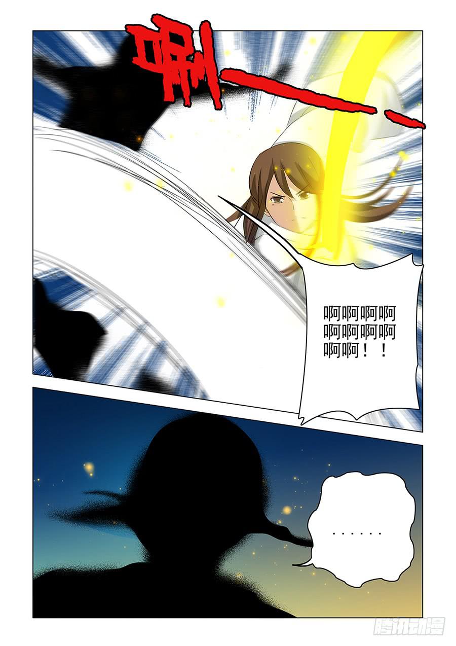 第二章0811
