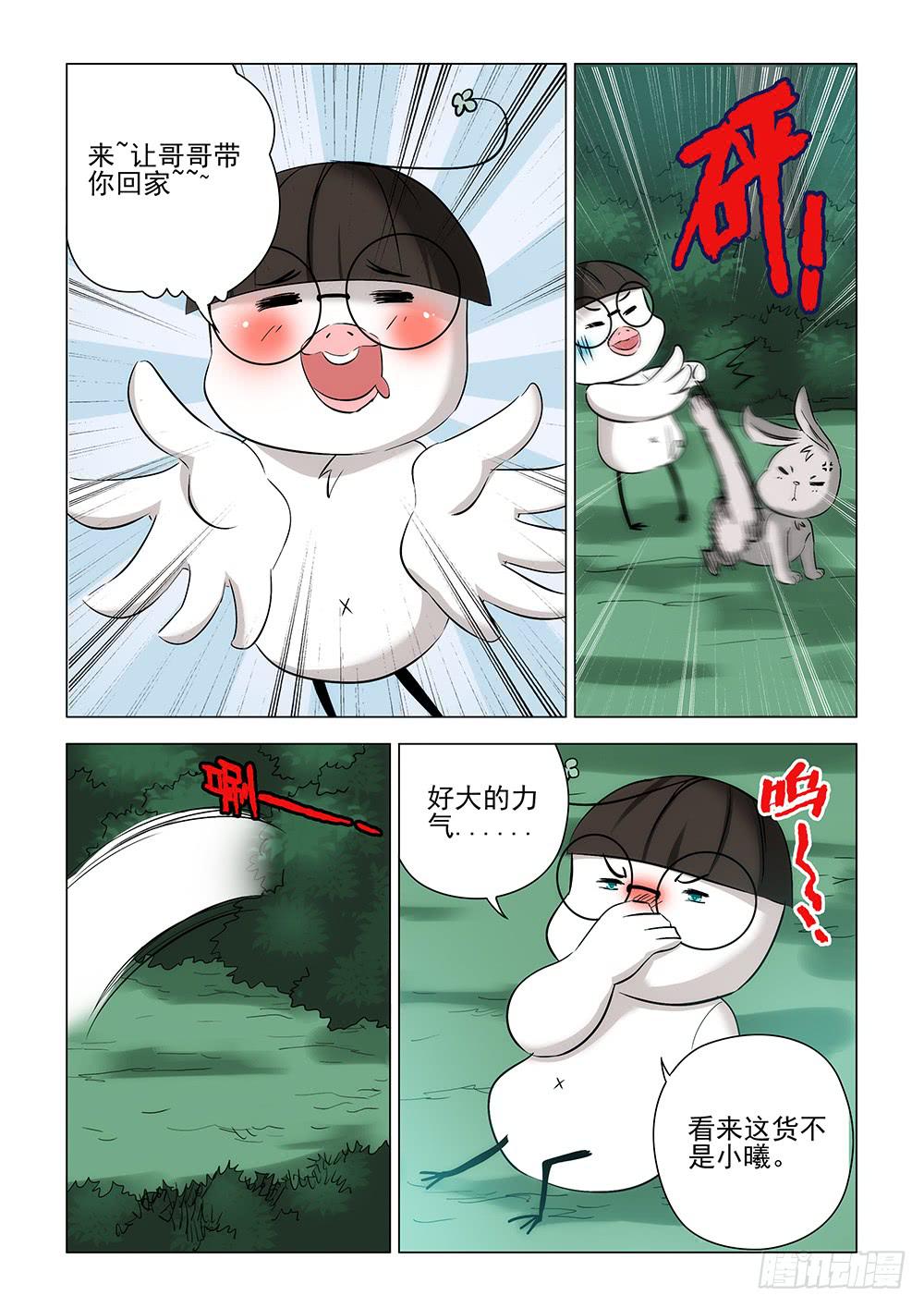 第二章018