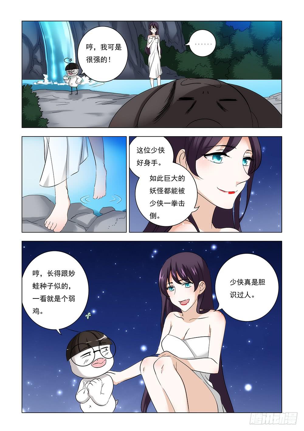 第二章023
