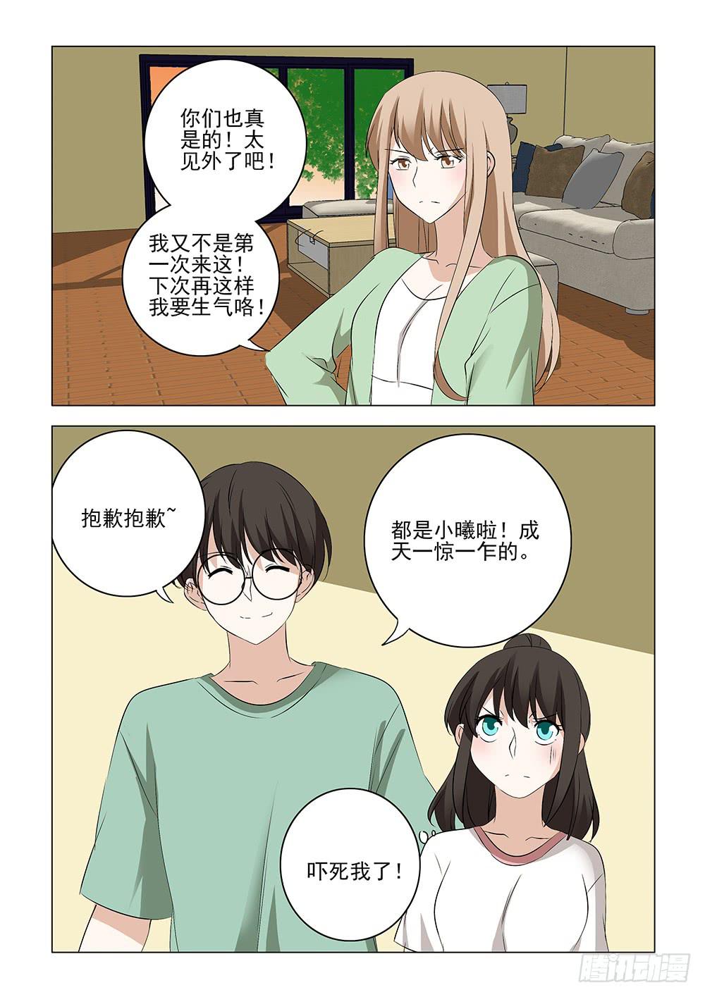 第二章165