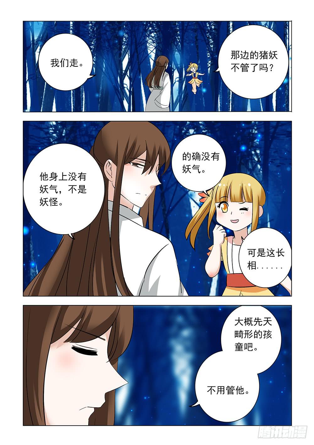 第二章032