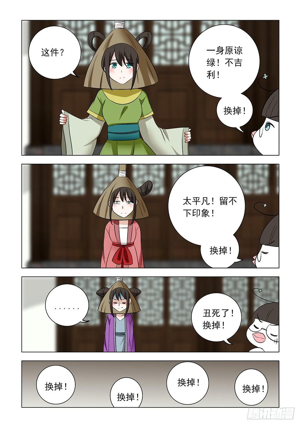 第二章045