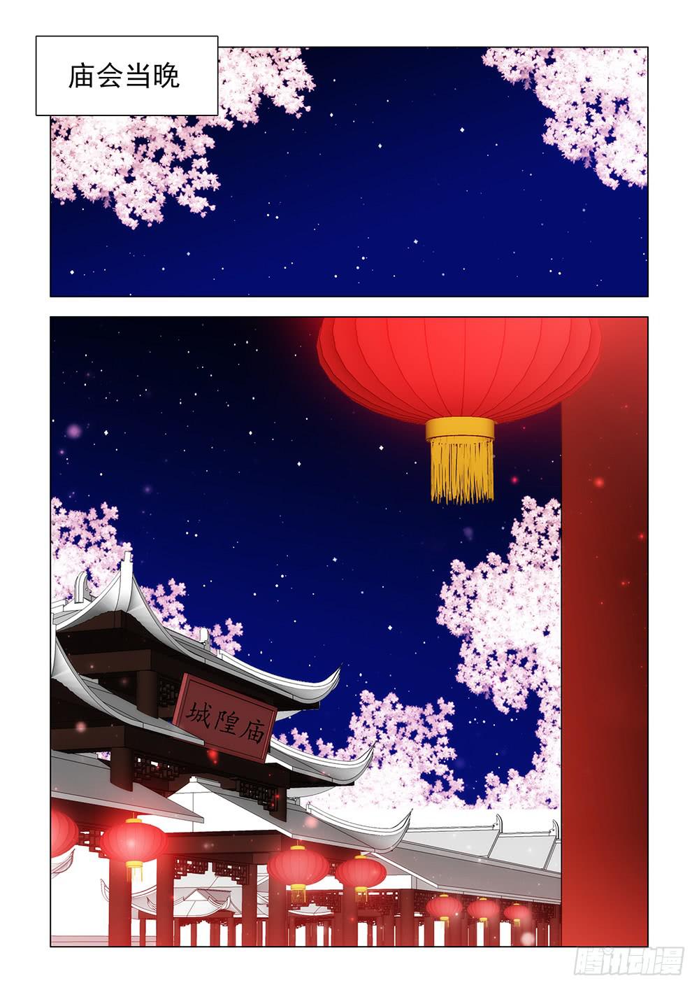 第二章048