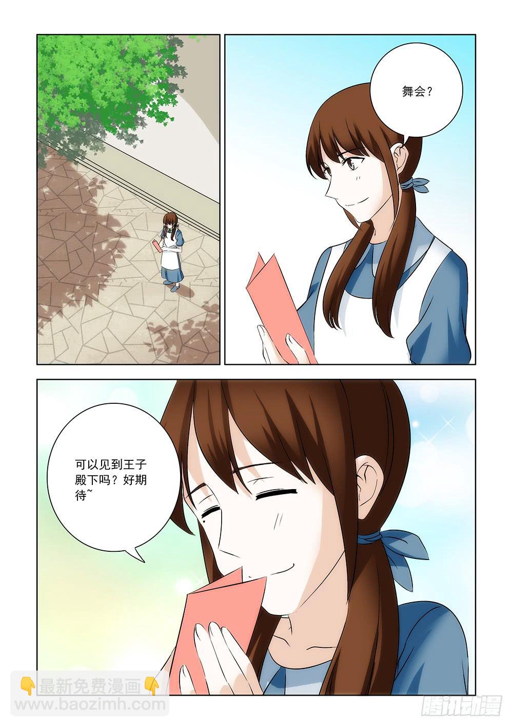 第一章0811