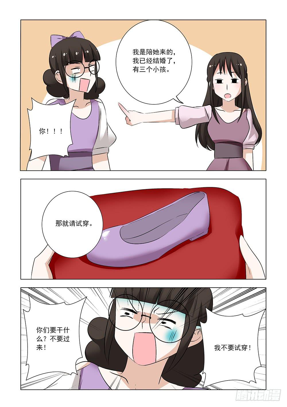 第一章1110