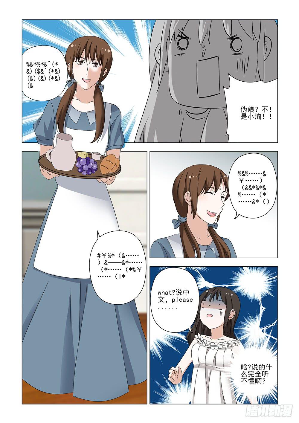 第一章013