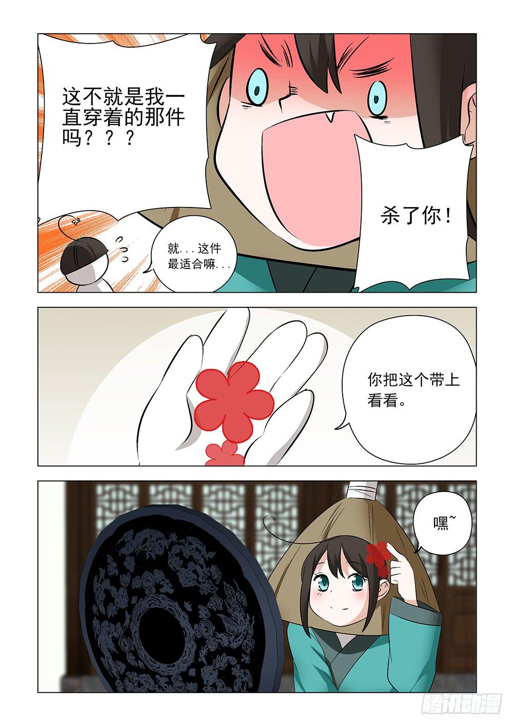 第二章047