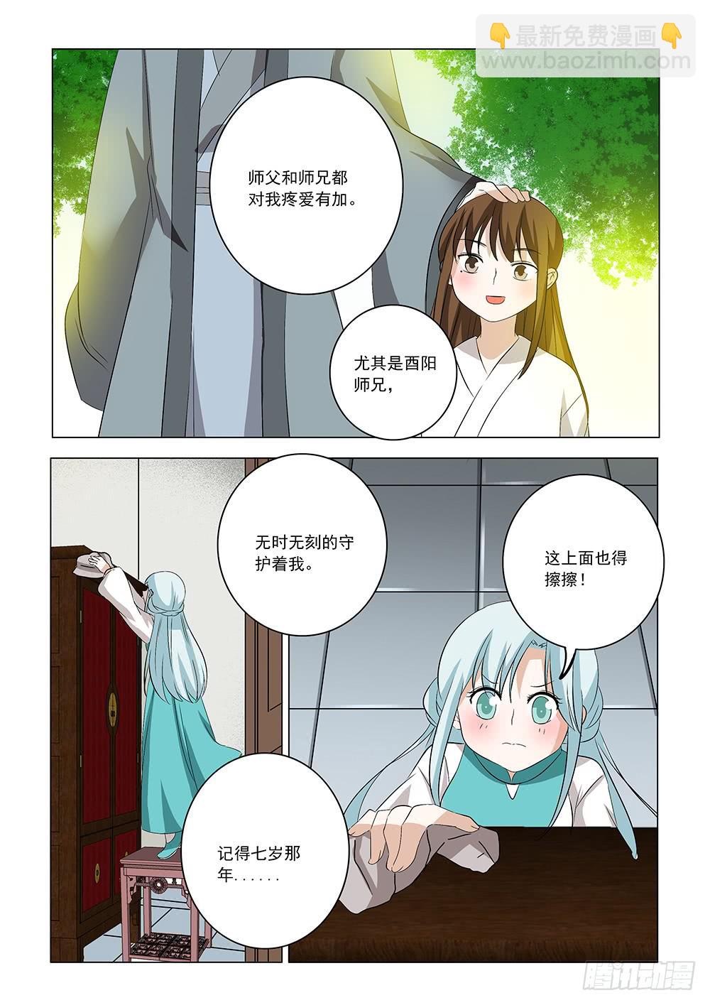 第二章123