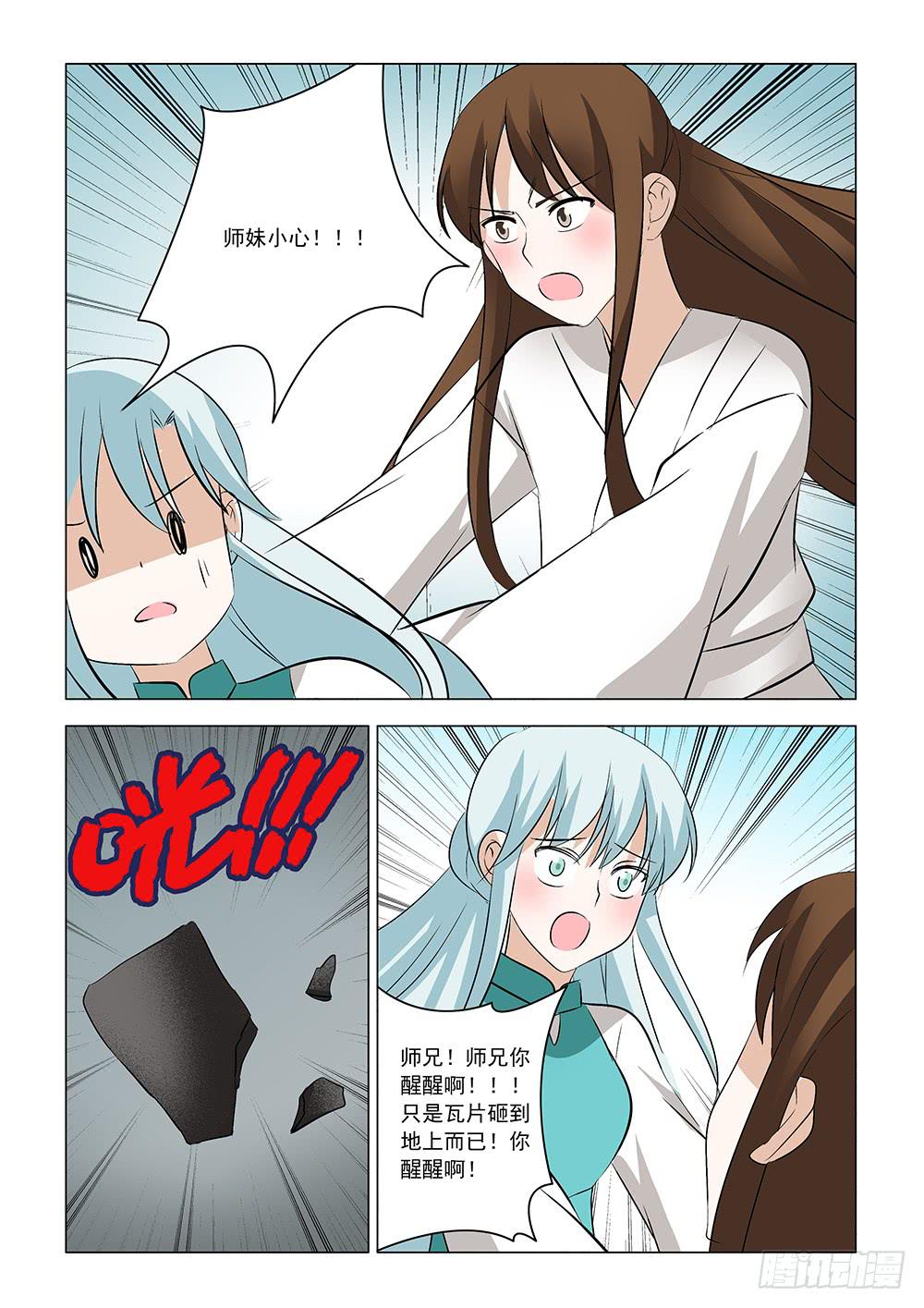 第二章127