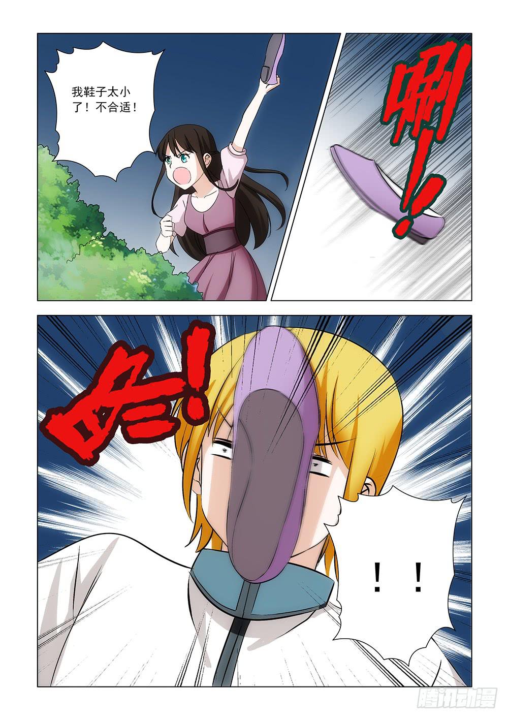 第一章1011