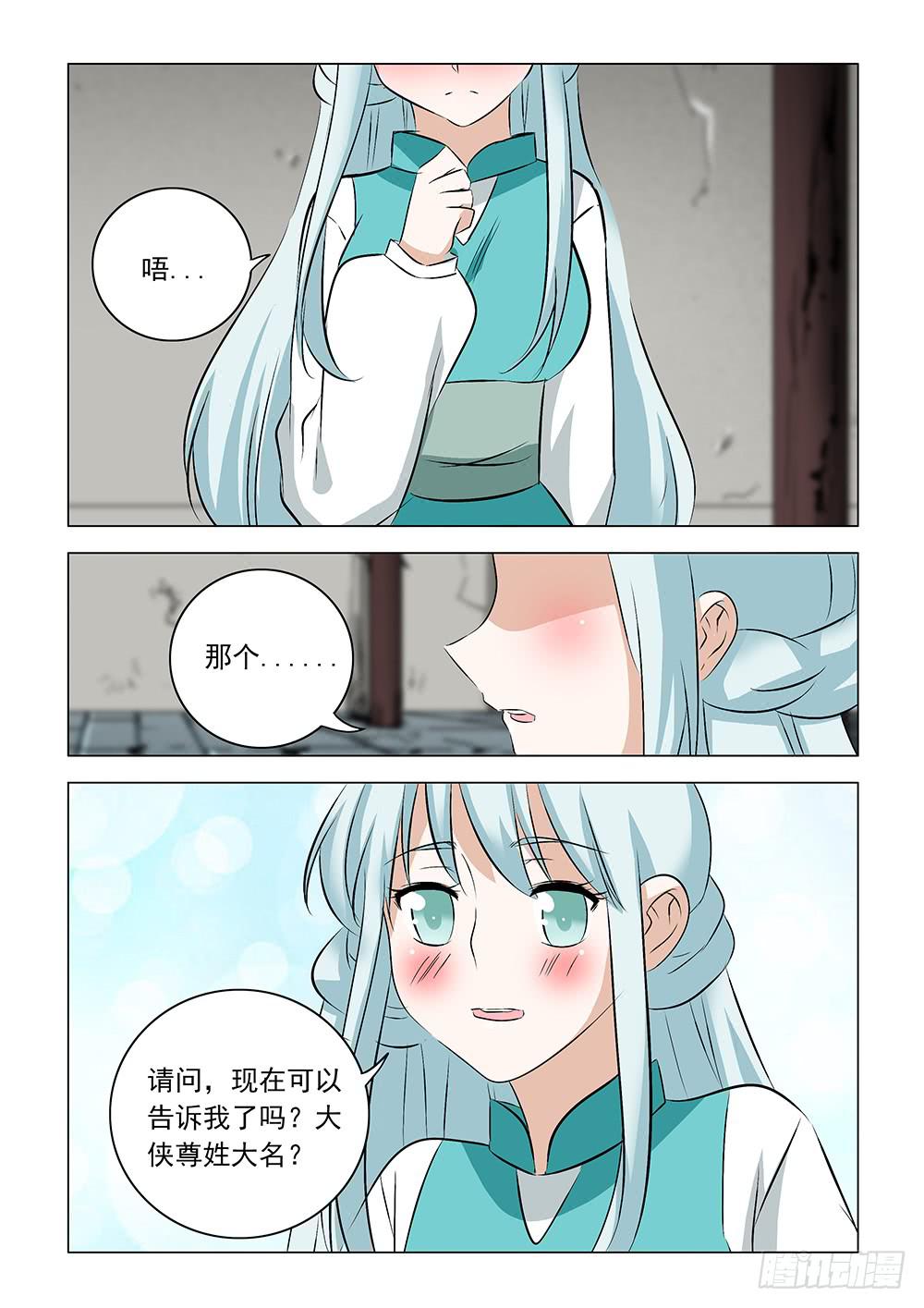 第二章107
